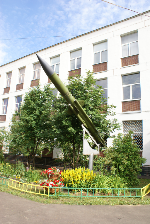 Лицей № 1580)